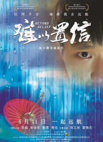 三年大片在线观看完整版