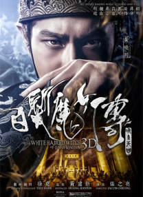 三年大片在线观看完整版